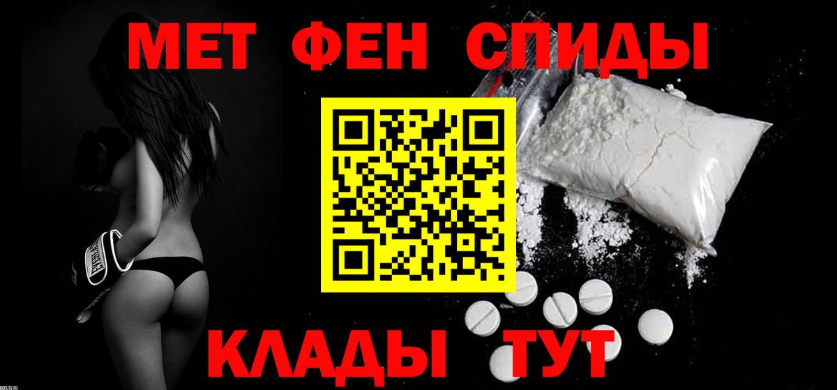 АМФ Розовый  Вход с VPN  Можга 