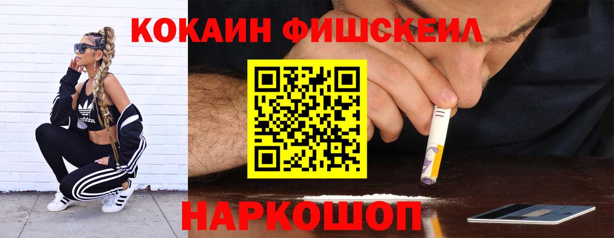 КОКАИН Эквадор  Кокаин 98%  Вход с VPN  Можга 