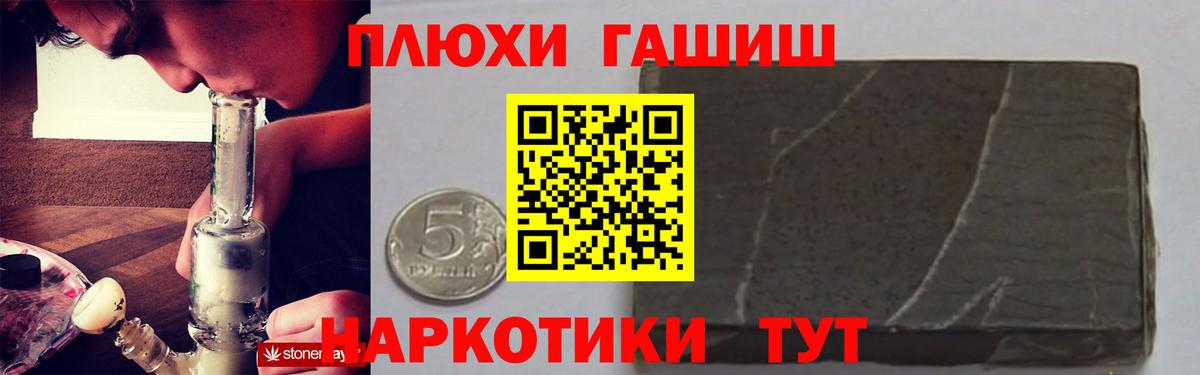Гашиш AMNESIA HAZE  Вход с VPN  Можга  ГАШИШ  ГАШИШ VHQ 