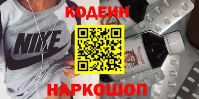 кокс Старая Купавна