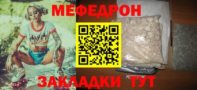 меф VHQ Среднеуральск