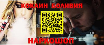 кокс Старая Купавна