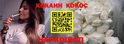 кокс Старая Купавна