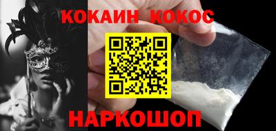 кокс Старая Купавна