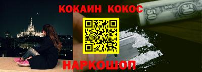 кокс Старая Купавна