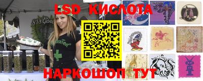 твердый Ставрополь