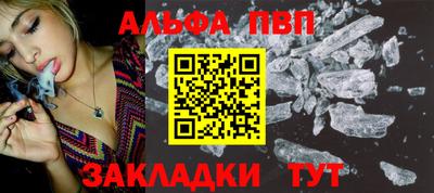 кокс Старая Купавна
