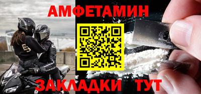 кокс Старая Купавна