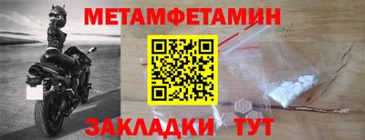 меф VHQ Среднеуральск