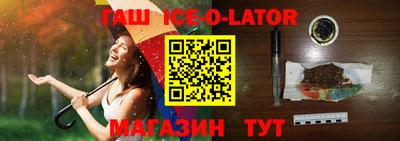 кокс Старая Купавна