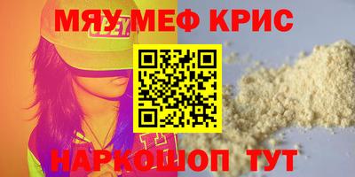 меф VHQ Среднеуральск