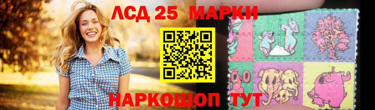Лсд 25 экстази ecstasy Можга