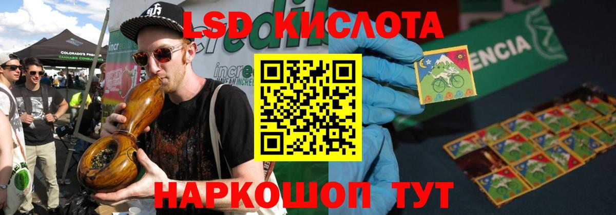 Можга  LSD-25 экстази кислота  Вход с VPN 