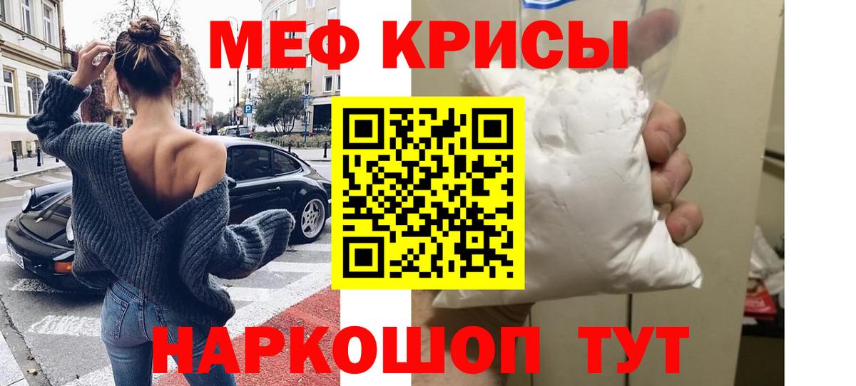 где продают наркотики  Вход с VPN  Можга  Меф мяу мяу  МЯУ-МЯУ мука 