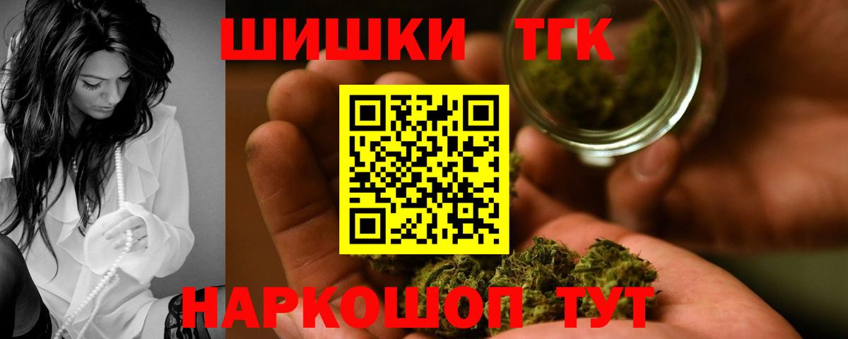 Меф кристаллы  Бошки Шишки  Можга  Вход с VPN  COCAIN  Гашиш  Купить наркоту 