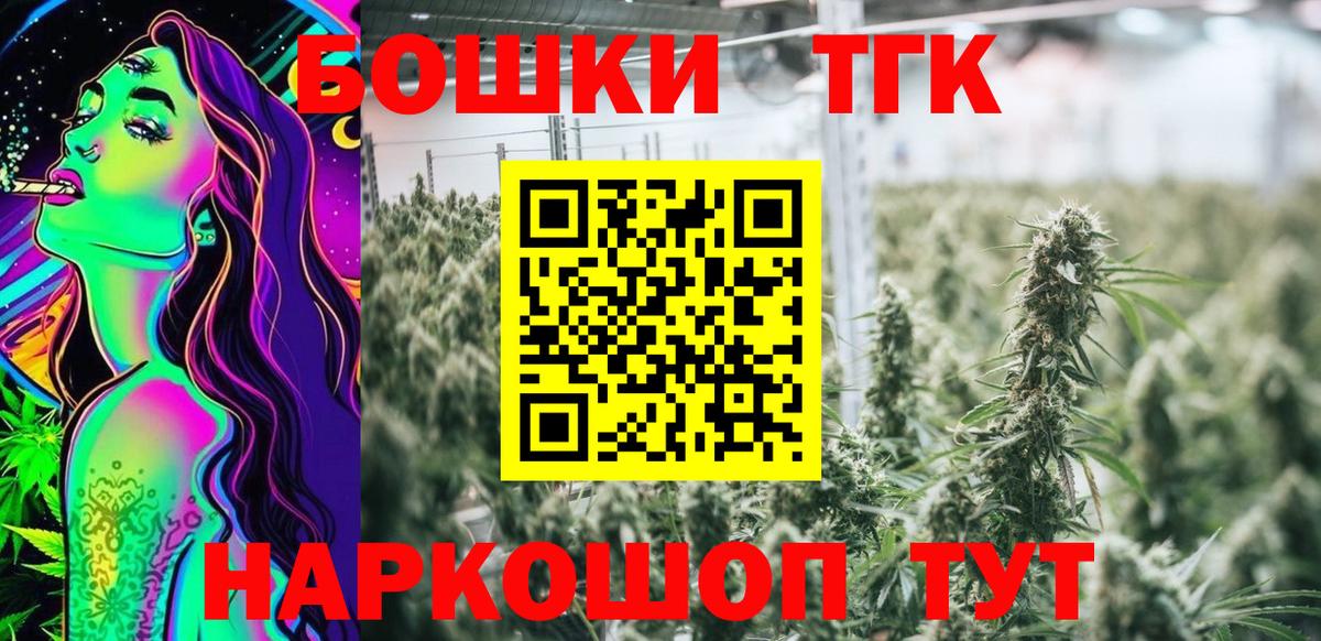 Бошки марихуана план  Марихуана планчик  Конопля SATIVA & INDICA  Вход с VPN  Канабис Bruce Banner  Можга 